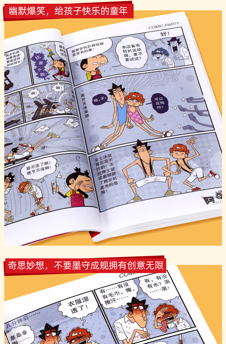 靠逼漫画免费看_靠逼漫画免费看_靠逼漫画免费看