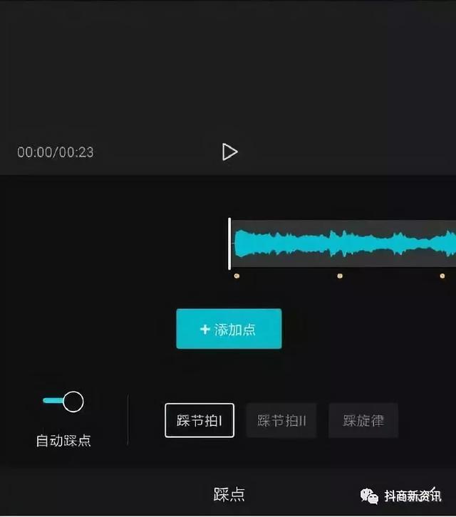 抖音视频去掉下载号怎么弄_抖音视频下载如何去除抖音号_抖音下载的视频如何把抖音号去掉