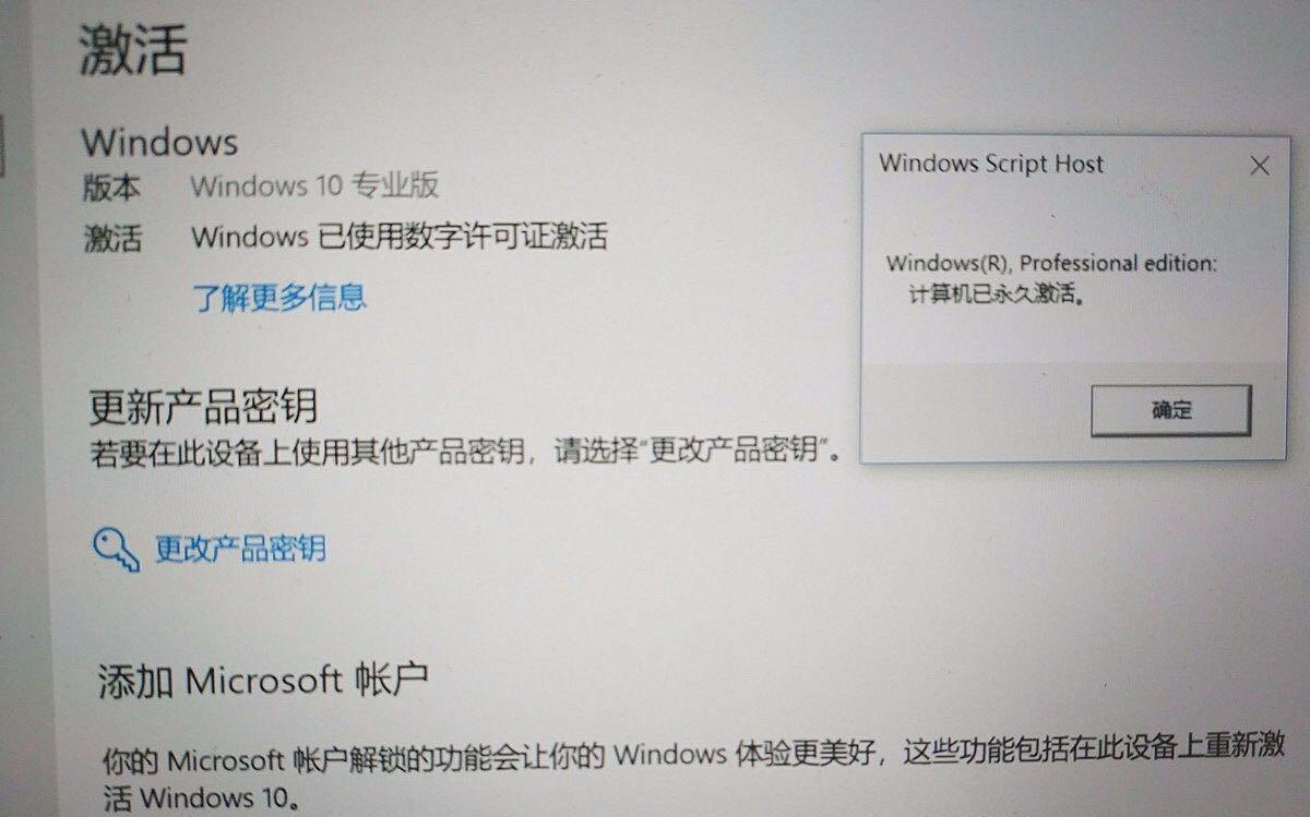 win10系统激活码：正规渠道VS免费工具，哪个更靠谱？