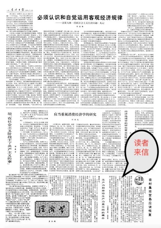 申报创办时间_申报个税的流程怎么操作_《申报》