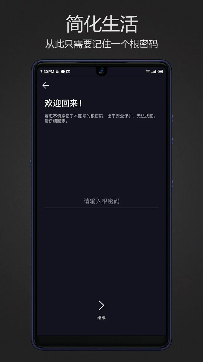 怎么修改imtoken密码_imtoken重置密码_imtoken修改密码教程