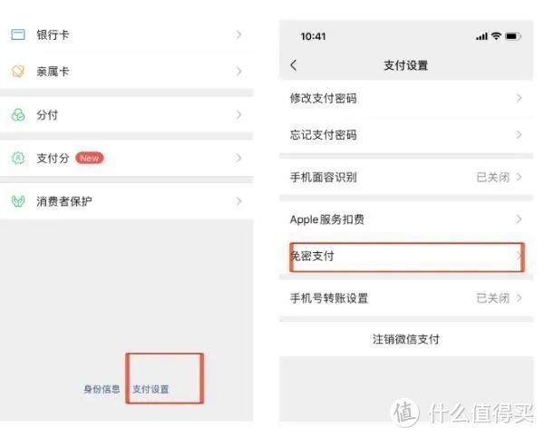 钱包授权取消后又出来_tp钱包授权取消不了_tp钱包取消授权