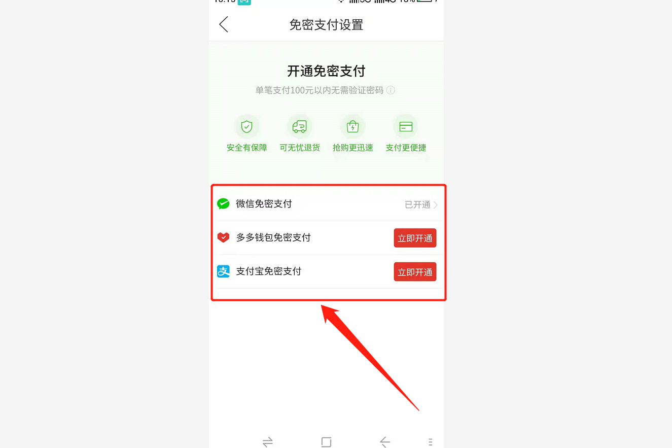 钱包授权取消后又出来_tp钱包授权取消不了_tp钱包取消授权