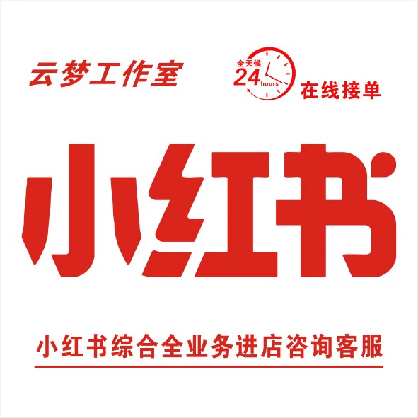 小红书发_笔记小红书发什么内容_小红书怎么发笔记