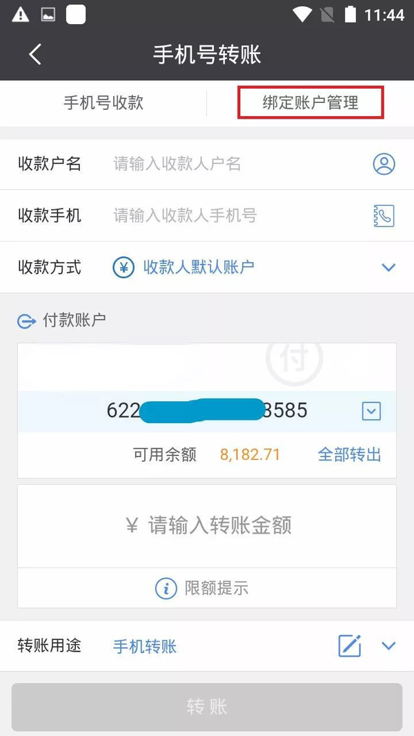 imtoken怎么充值TRX_充值中心_充值后悔了怎么退款