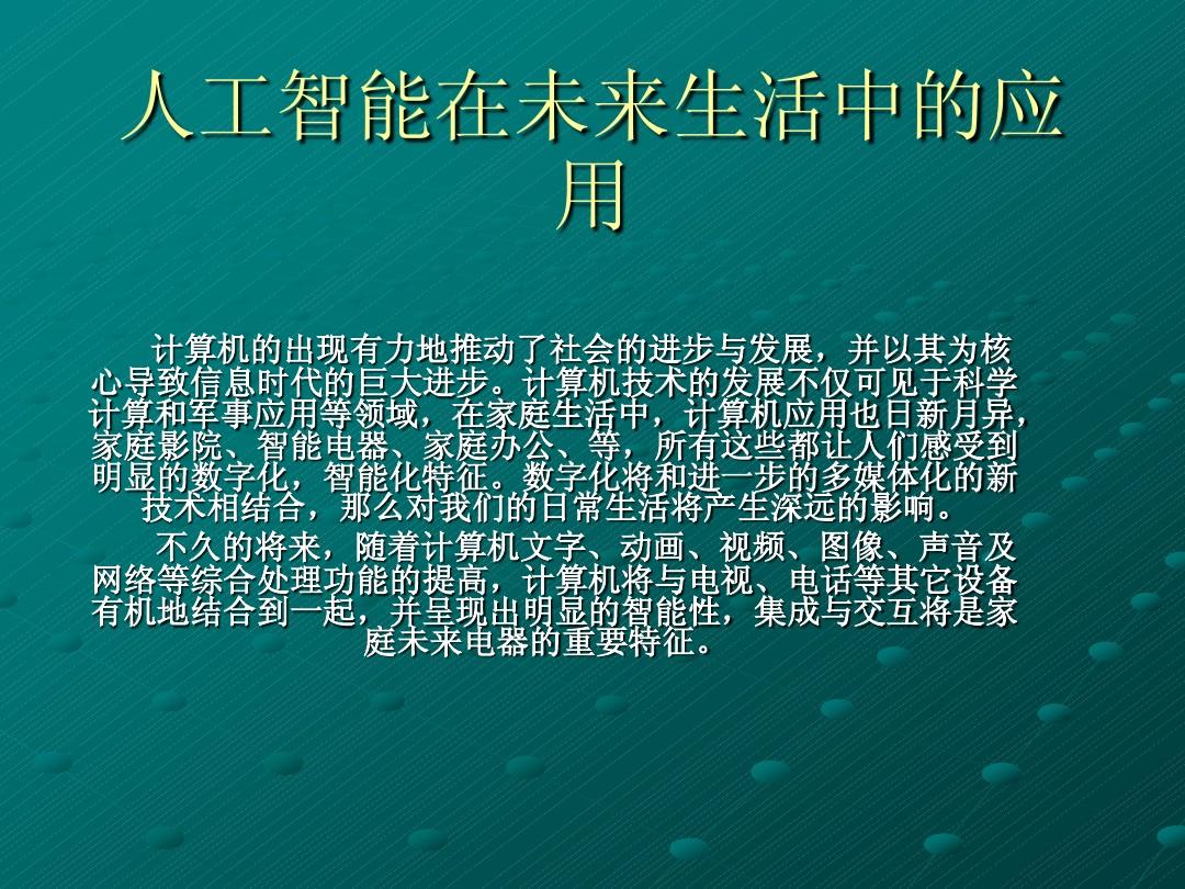 瓢虫雷迪平行世界特别篇_瓢虫雷迪_瓢虫雷迪第四季全集