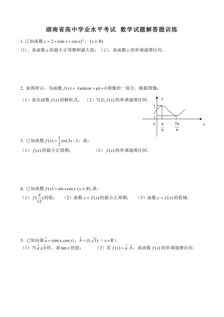 不能承受的天才之重在线_天才不能承受之重预告_天才受