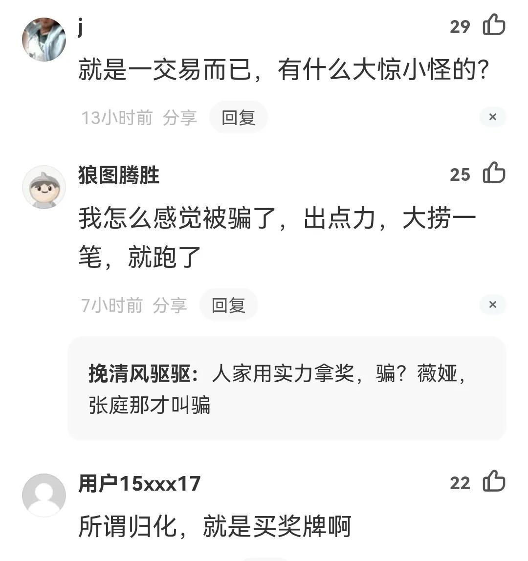 不能承受的天才之重在线_天才不能承受之重预告_天才受