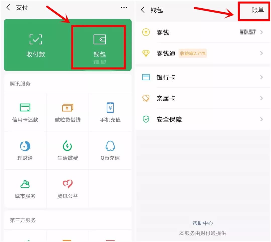 im钱包app最新版-im钱包app：安全支付，便捷体验，让