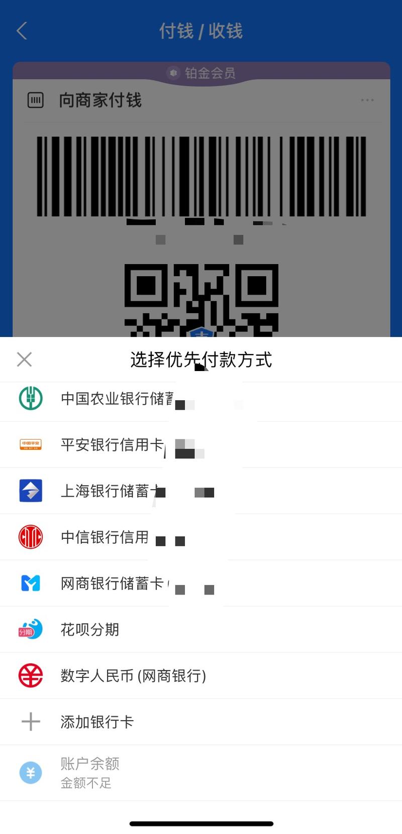 im钱包app最新版_下载tp钱包最新版_天华集团股金钱包最新版