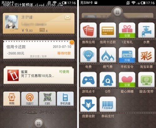 im钱包app最新版_下载tp钱包最新版_天华集团股金钱包最新版