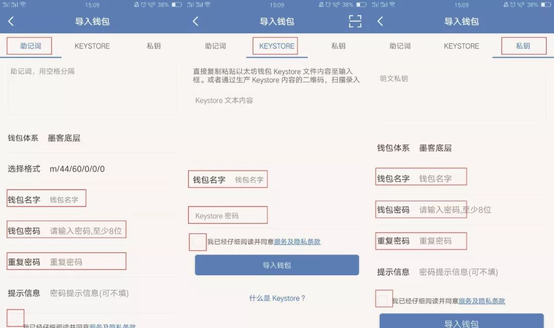 imtoken的钱包地址无效_imtoken钱包地址_使用钱包地址错误