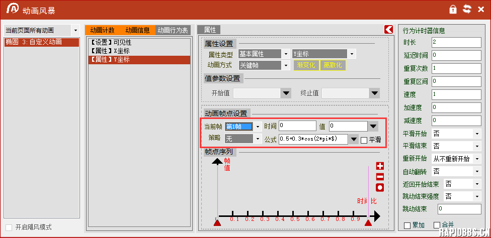 拾取坐标系统_拾取坐标系统_拾取坐标系统