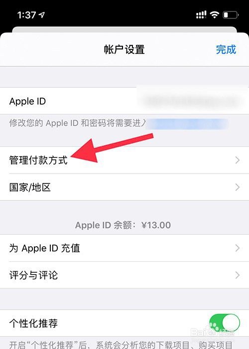 apple钱包下载_im钱包苹果手机在哪里下载安装_iphone钱包下载