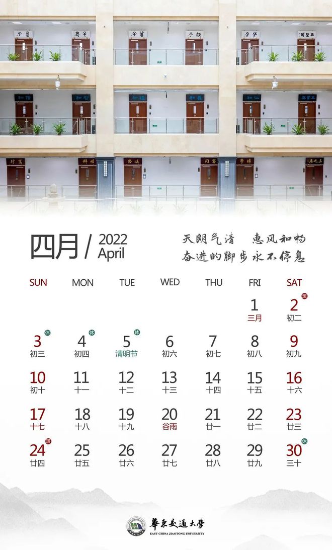 日历图片2020_2023年7月日历图片_日历图片素材2021