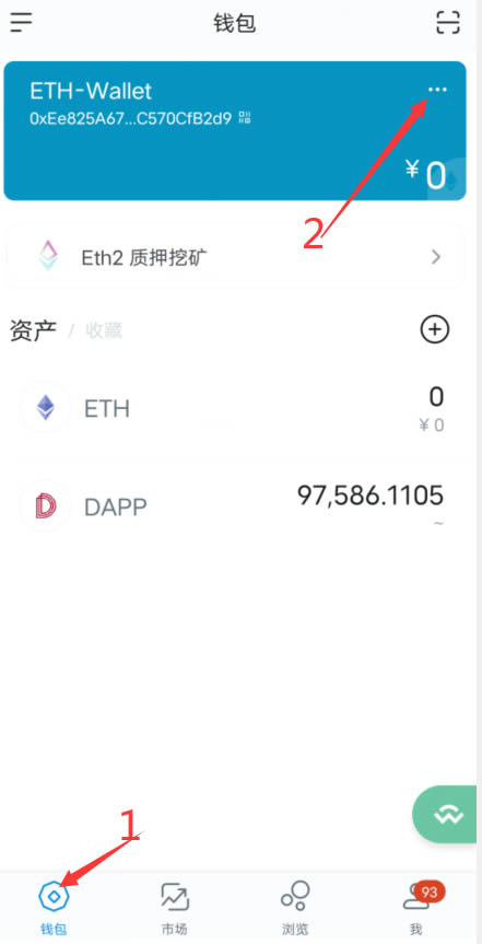 imtoken在其他钱包恢复_钱包恢复余额_钱包恢复了币不见了