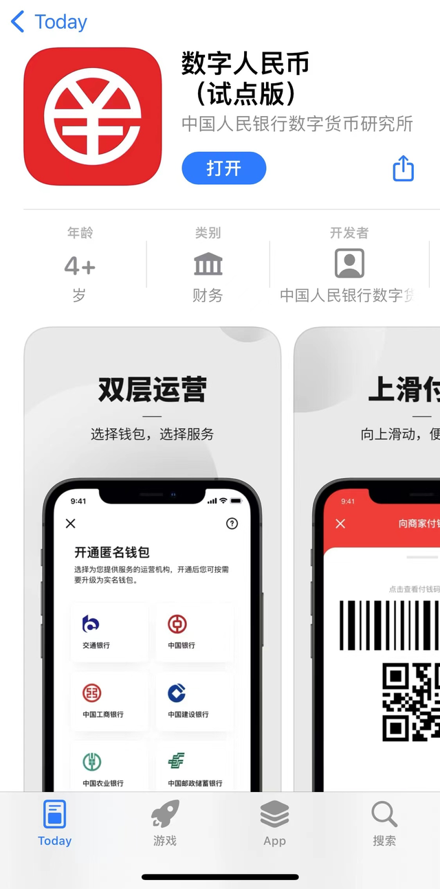 钱包兑换币_tp钱包怎么兑换usdt_钱包兑换币手续费太高