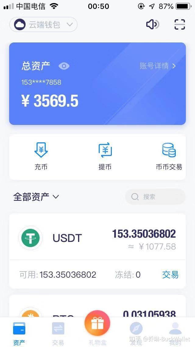 激活trx钱包_TP钱包怎么激活_钱包激活了怎么关闭