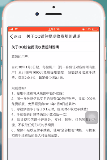 钱包提现到银行卡怎么提_im钱包怎么提现_钱包提现是什么意思