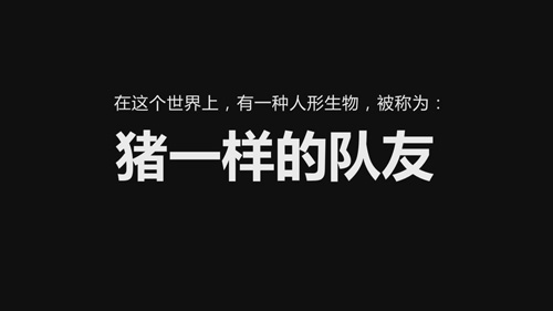 线上游戏的队友不可能是女生_女生游戏队友_线下队友不可能是女生