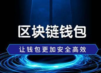 tp钱包安全吗谁创造的-TP钱包安全性揭秘：技术团队如何保障