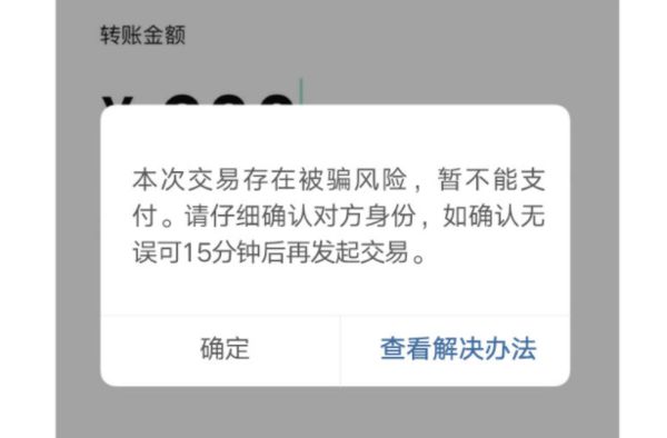 钱包币币兑换待支付_待兑换红包什么意思_tp钱包兑换待确认