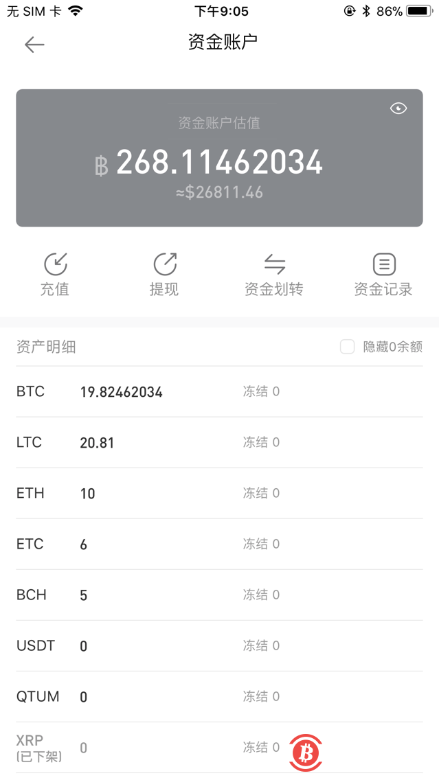 imtoken提币到交易所_imtoken如何提币到交易所_imtoken提币网络