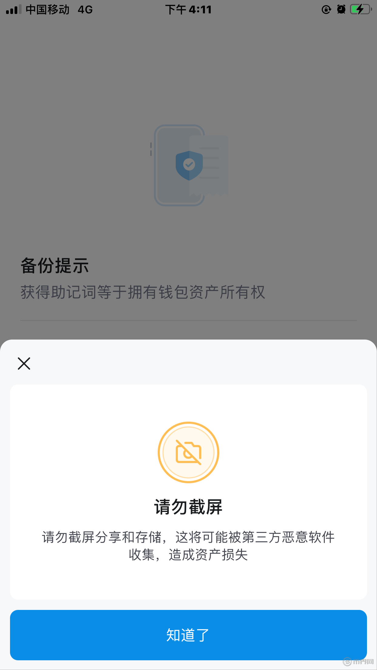 imtoken钱包使用_钱包使用时间_钱包使用风水