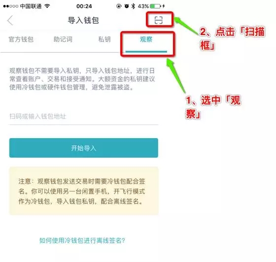 imtoken钱包使用_钱包使用风水_钱包使用时间