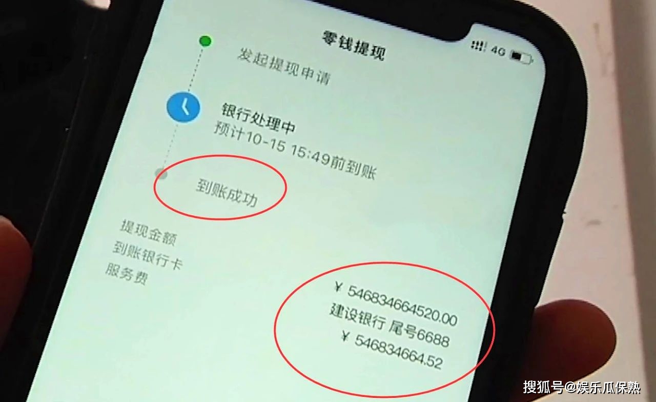 imtoken钱包无法转账_imtoken转不了币_imtoken钱包转账失败的