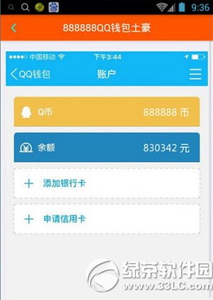 imtoken钱包地址查看_钱包地址查看_imtoken钱包地址查余额