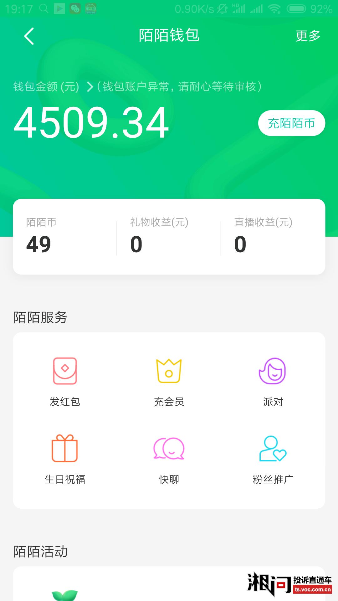 im钱包苹果版app_imtoken钱包苹果版用不了_苹果手机imtoken钱包