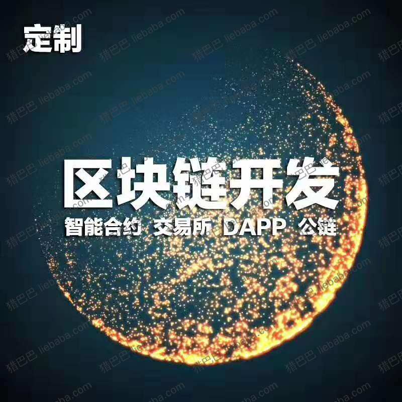 trx钱包开发_tp钱包是哪里开发的_钱包开源是什么意思