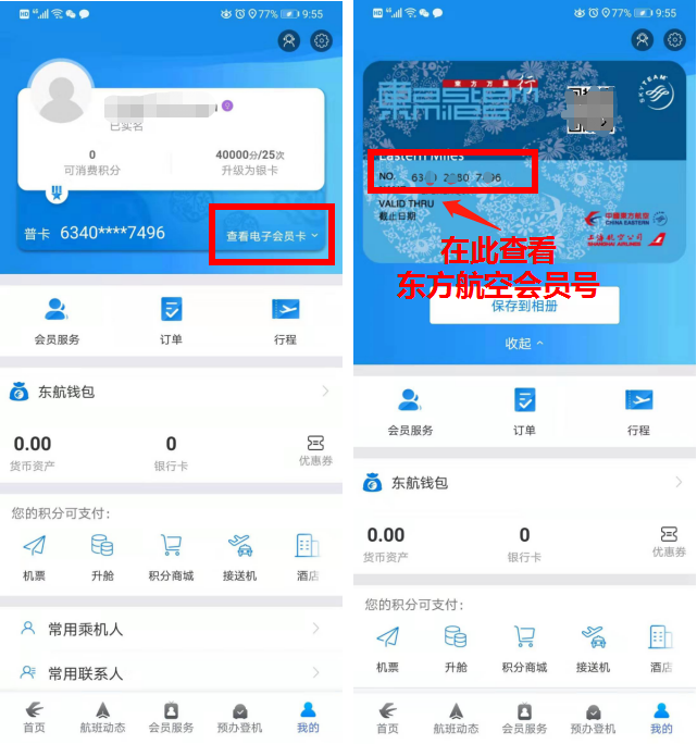 tp钱包怎么充值_钱包充值提现_钱包充值失败怎么办