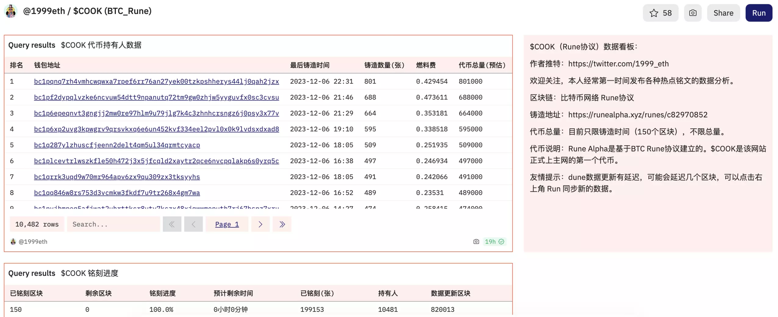 波用错_imtoken苹果下载_imtoken怎么用波场