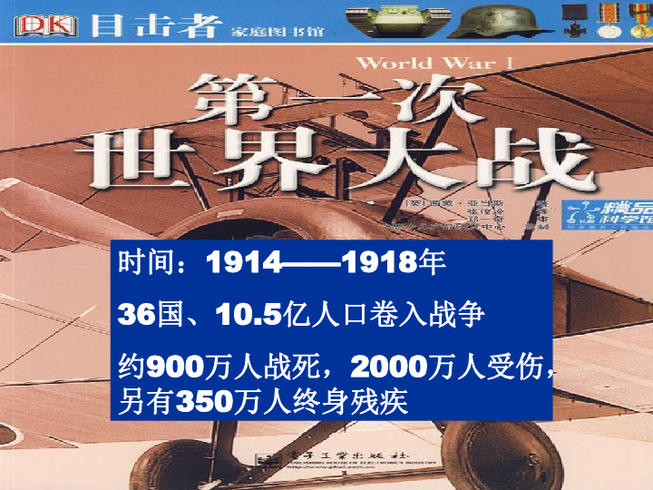 日本海军败战反省会_反战_反越自卫还击战