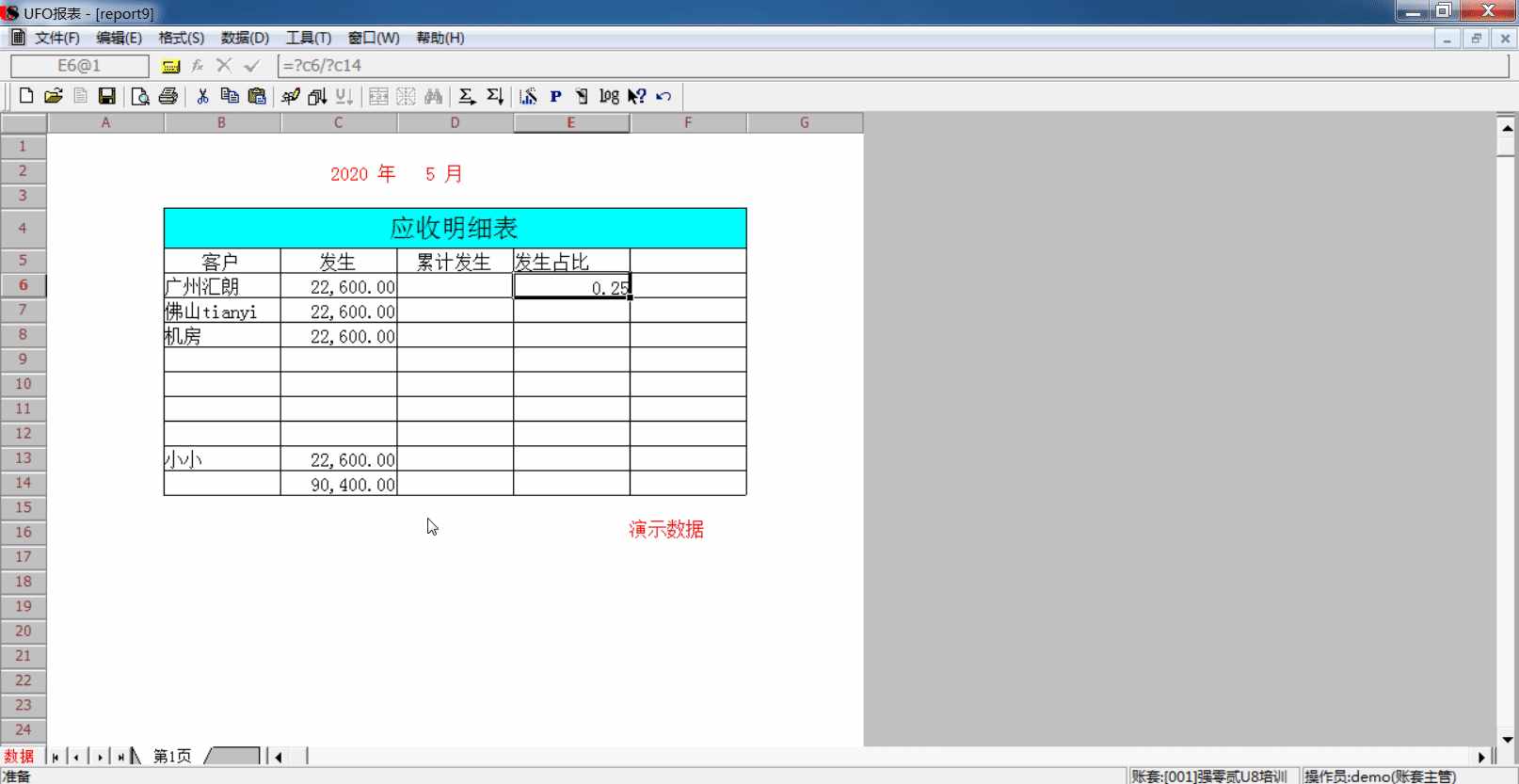 sp软件-神奇工具SP软件：让你的工作效率翻倍，数据处理轻松