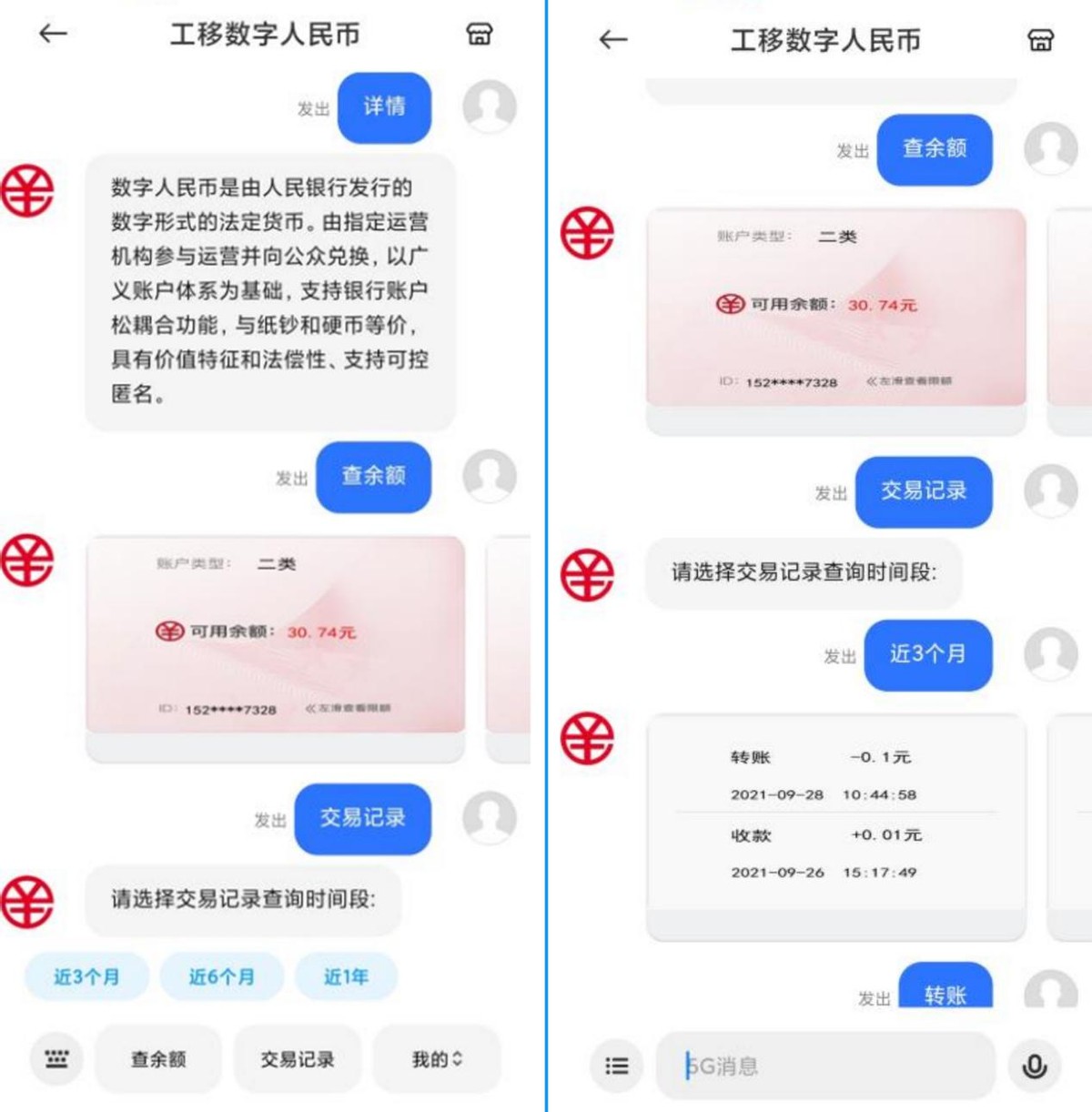 imtoken下载app_下载imtoken钱包地址_imtoken2.0下载