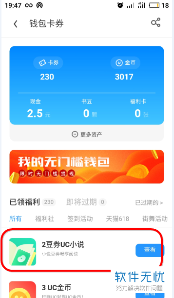 tp钱包的闪兑怎么用_tp钱包闪兑进行中_tpt钱包闪兑