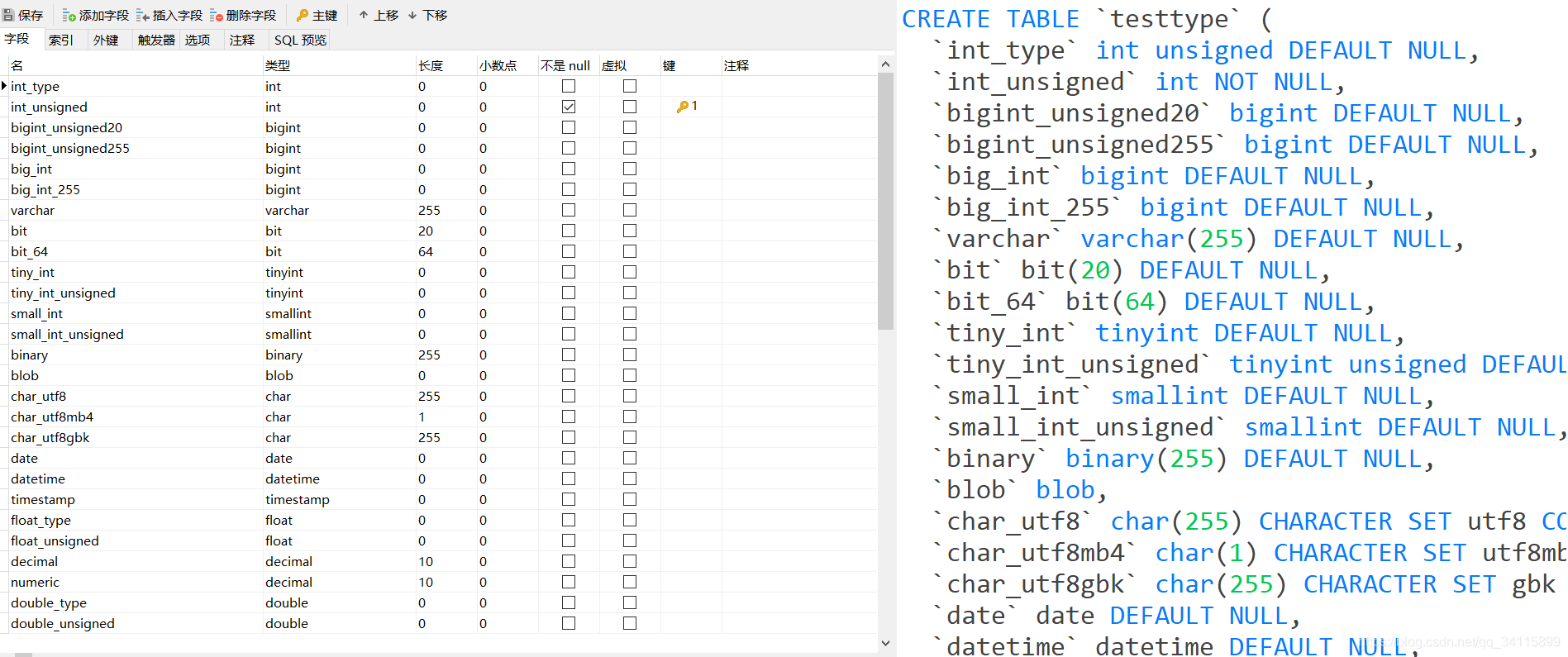 updateset多个字段_字段英文_字段类型有哪些