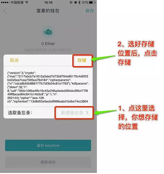 钱包使用教程_TP钱包操作流程_钱包使用方法