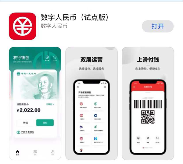 tp钱包官网下载app_钱包官网下载_钱包官网下载imtoken