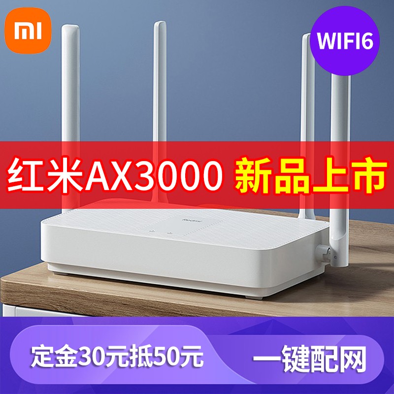 wifi光信号显示红色上不了网怎么办_1200瓦吸尘器够用不_卖衣服中午有休息时间吗