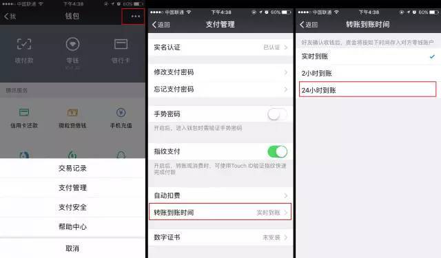 转账无法使用信用卡_imtoken无法转账_转账无法转入什么情况