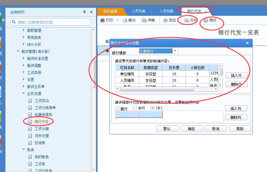 资料员做资料的软件-资料员的选择：哪款资料处理软件更适合你？