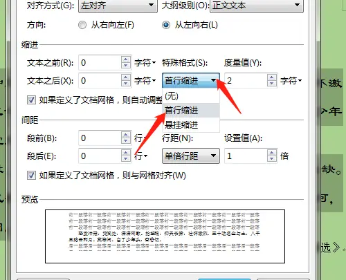 资料员做资料的软件_资料员做资料软件_资料员的软件教程