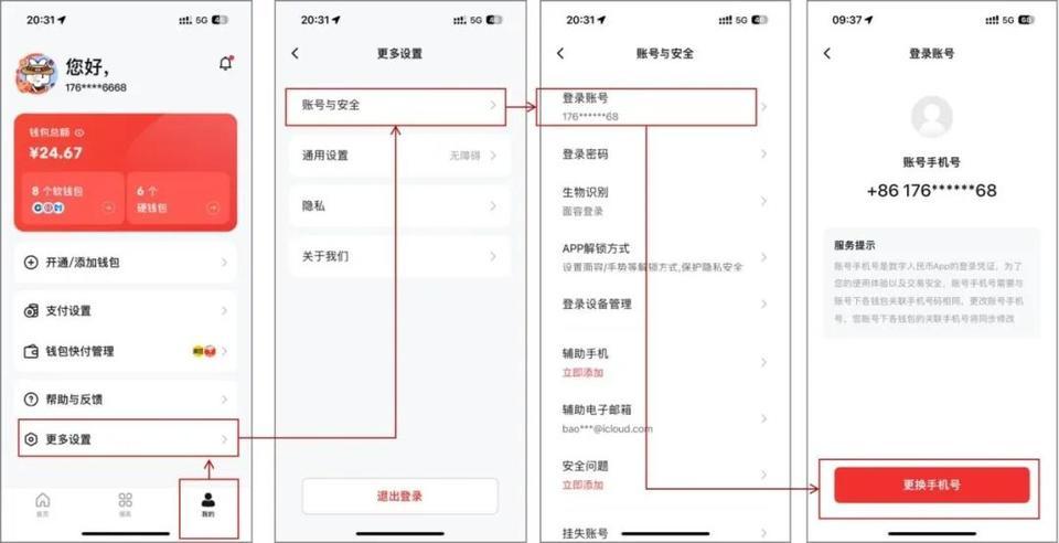 钱包密码忘了怎么找回_im钱包密码忘了怎么办_钱包密钥忘记了怎么办