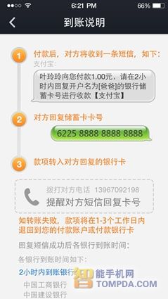 tp钱包转币到钱包_钱包怎么转币_钱包币怎么转到交易所