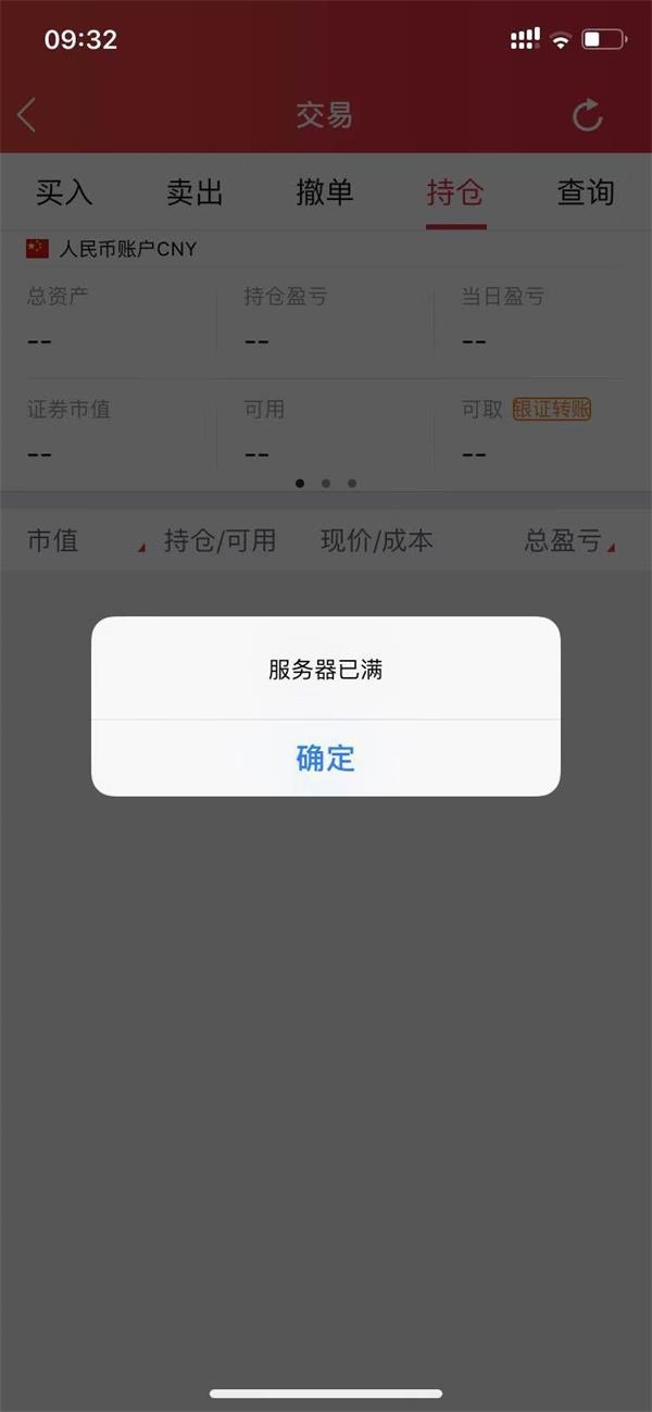 钱包下载官方app_tp钱包下不了_钱包下载安装