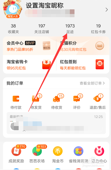 淘宝app网页版_淘宝网网页版入口_入口网页淘宝版网址是什么